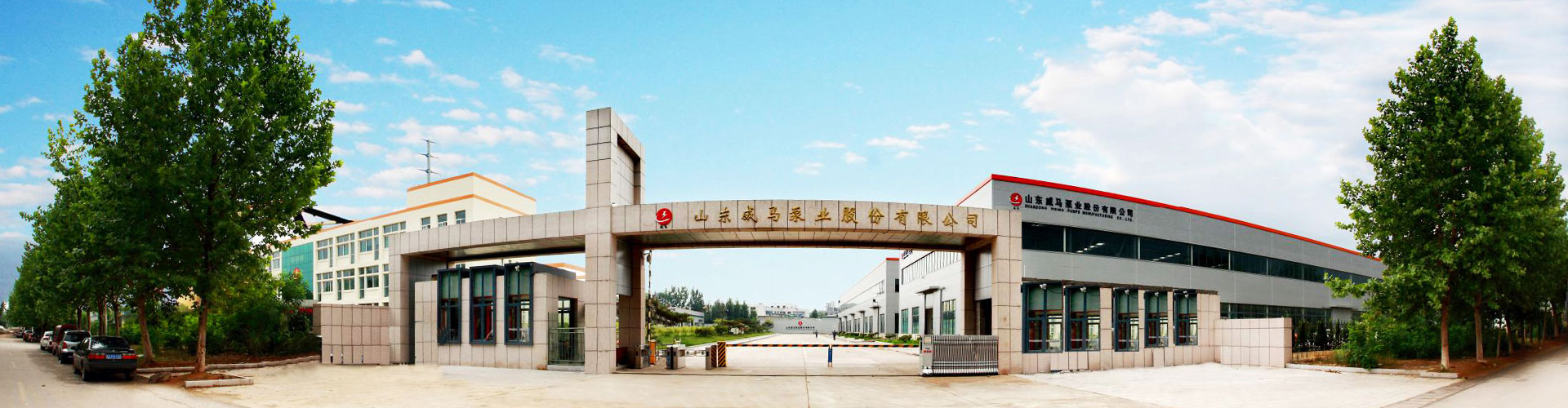 聯係我們 電腦端